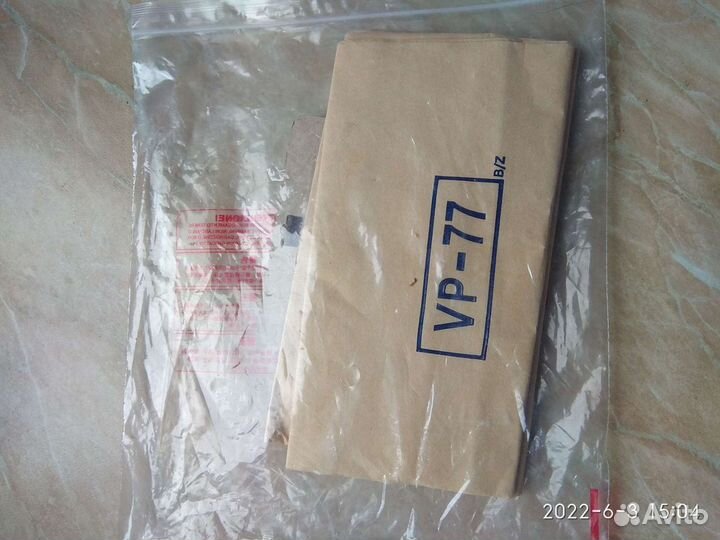 Бумажный пакет VP-77 для пылесоса Самсунг(2шт)