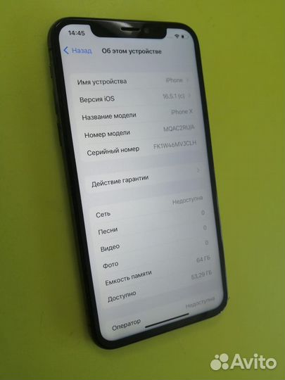 Смартфон Apple iPhone X 64 гб