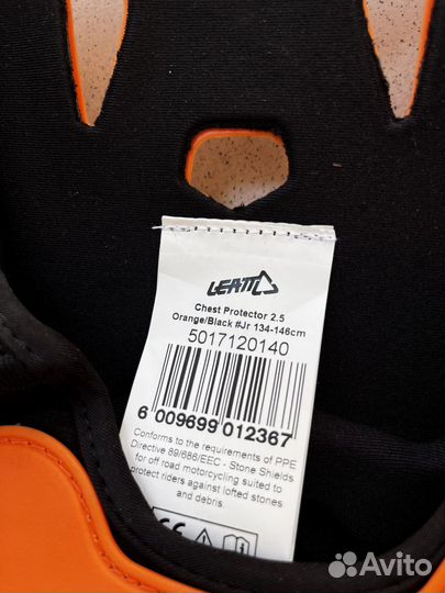 Защита черепаха leatt 2.5 jr junior подростковая