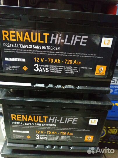 Аккумулятор для Рено 70ач