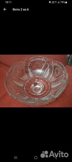 Хрустальная ваза