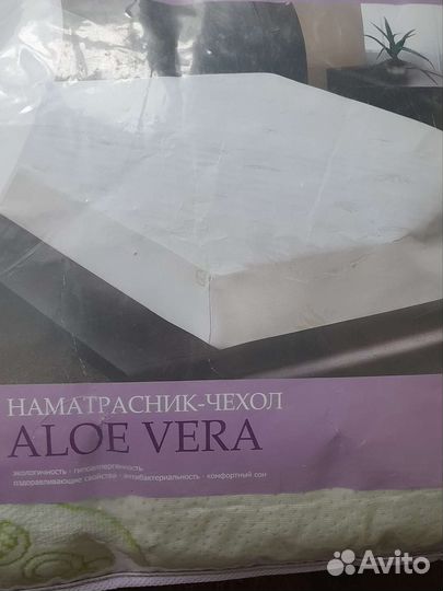 Наматрасник primavelle