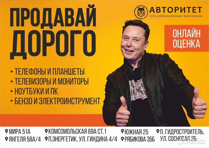 1) Электропила Sturm (CC99222)