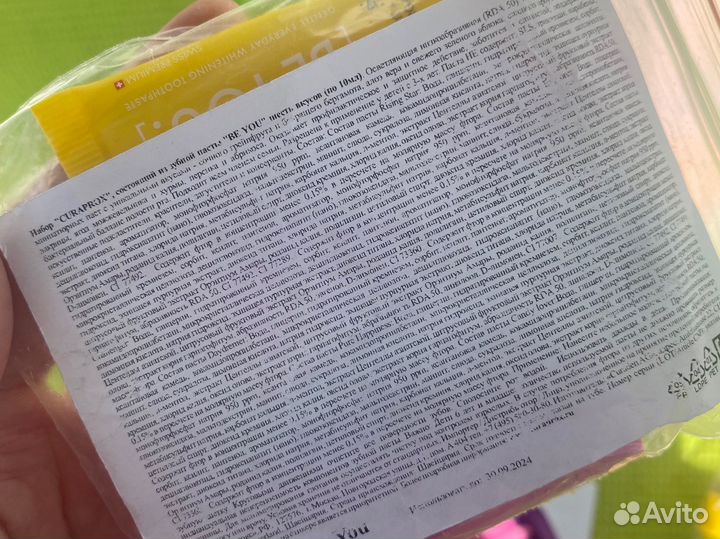 Зубная паста curaprox и щетка