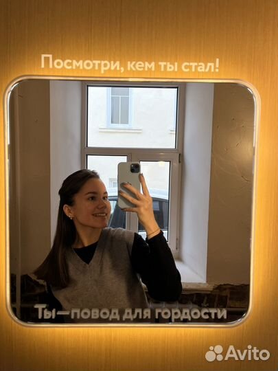 Безрукавка