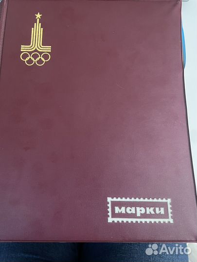 Почтовые марки