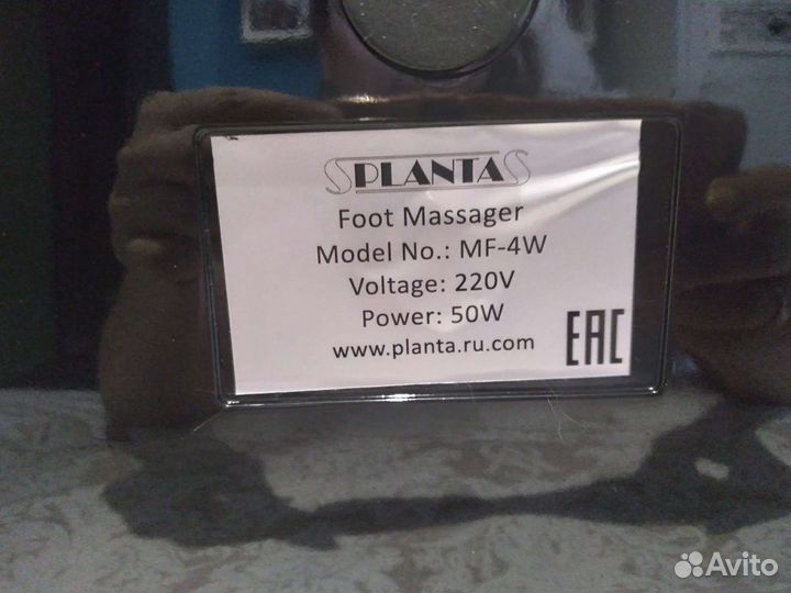 Массажер для ног planta