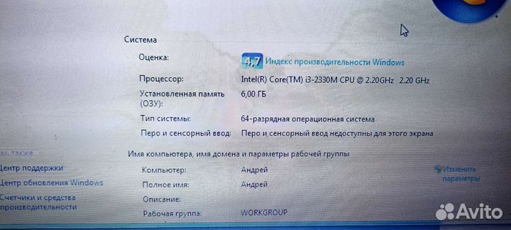 Samsung np300e5a-s06ru