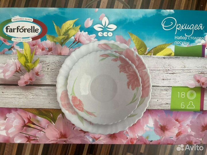 Набор посуды на 6 персон