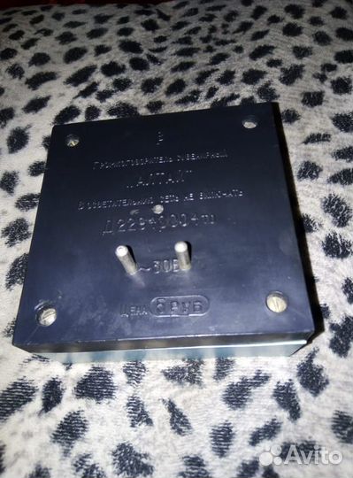 Громкоговоритель сувенир “Алтай