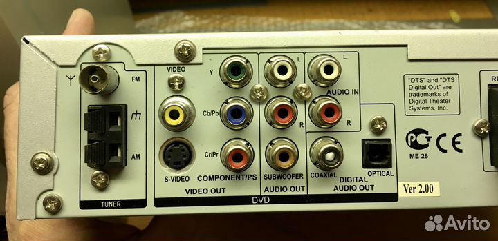 Домашний кинотеатр BBK модель 950s