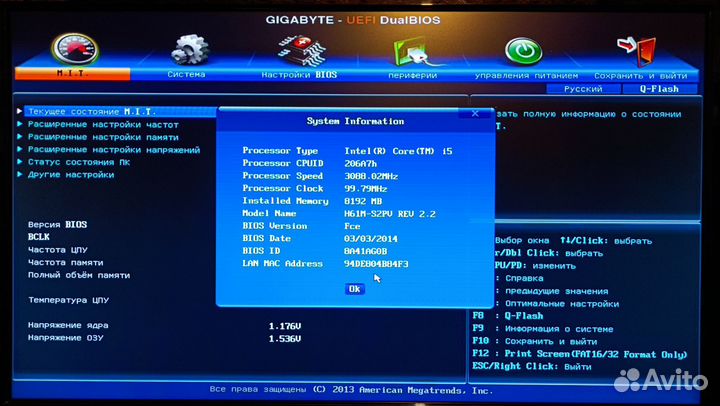 Core i5 2310/8Gb/500BT бп