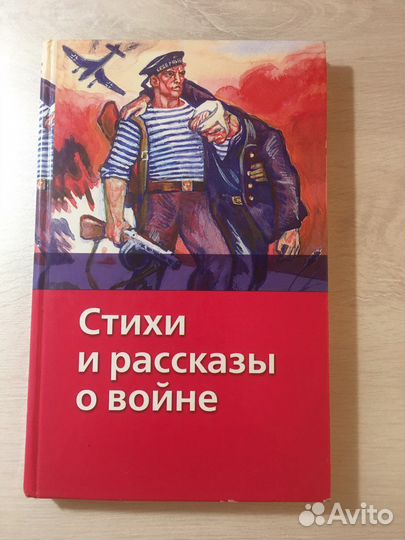 Книги для детей