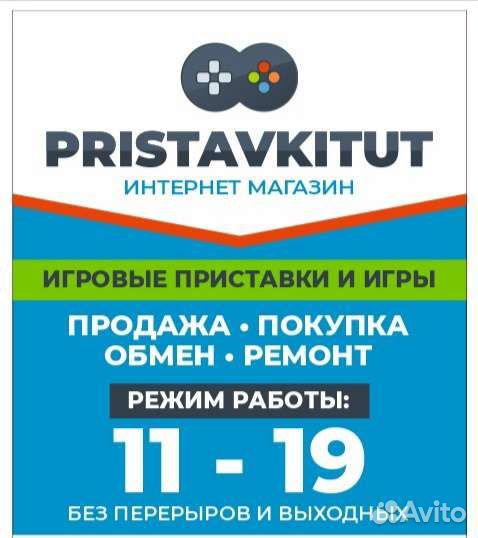 Fifa 15 PS4 (возможен обмен)