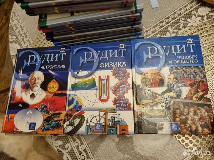 Энциклопедия