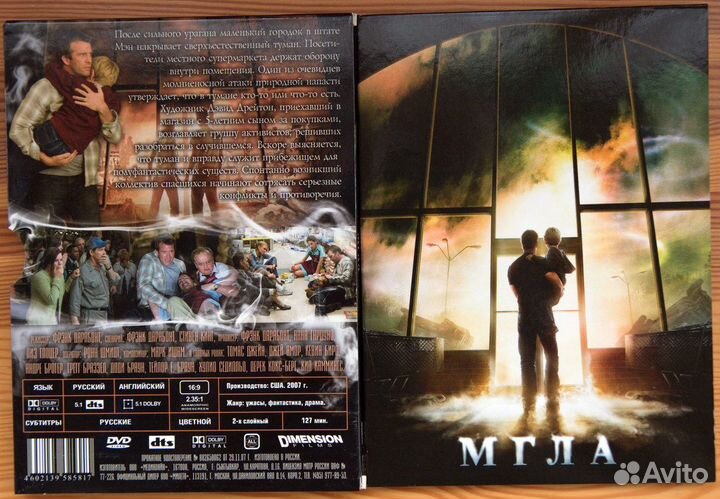 Dvd-диски с фильмами