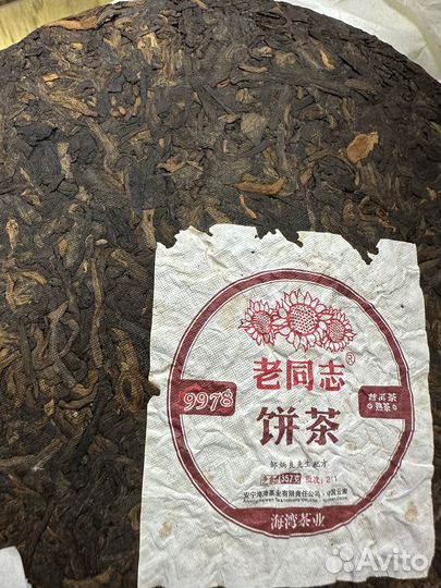 Чай шу пуэр 