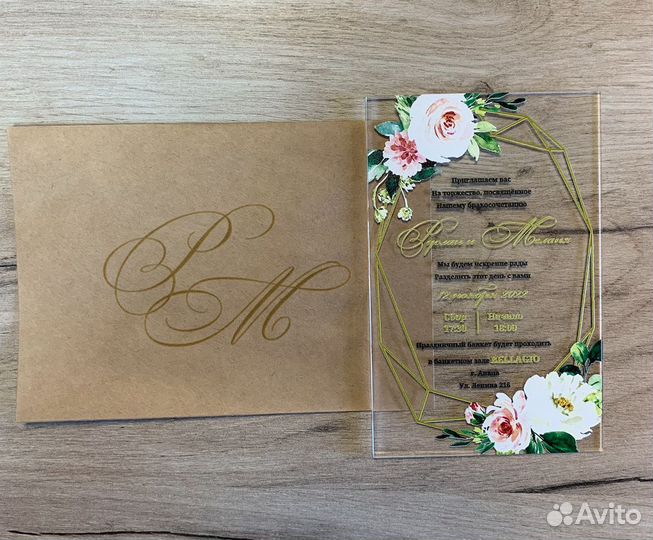 Пригласительные на свадьбу из акрила (орг стекло)