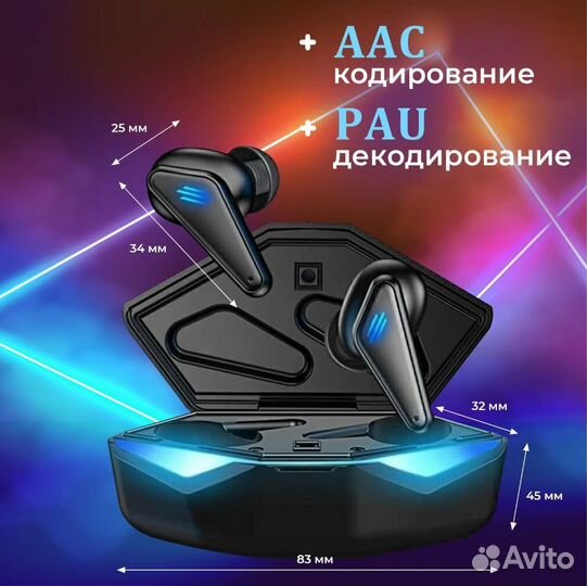 Беспроводные наушники K55