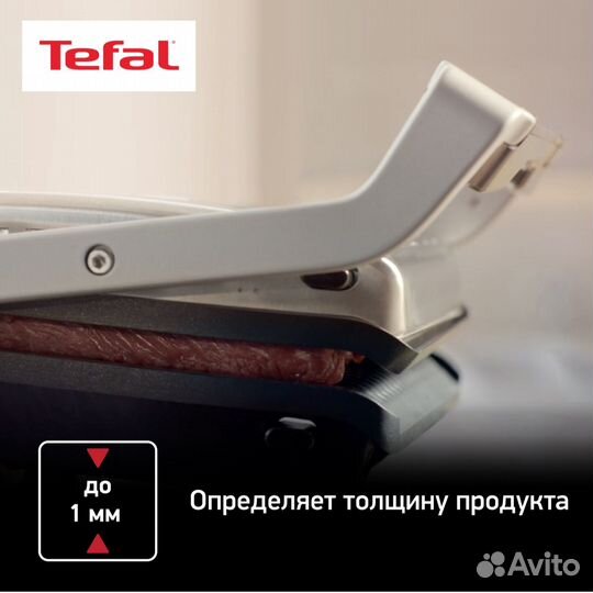 Электрогриль Tefal Optigrill+ Initial GC706D34