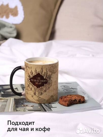 Кружка гарри Поттер хамелеон