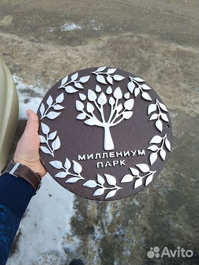 Цех по производству адресных табличек из метала