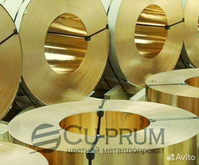 Латунная лента