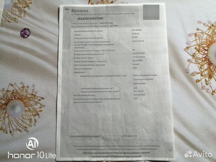 Nissan Note 1.2 CVT, 2016, 82 000 км