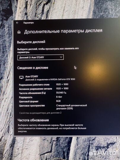 Монитор acer 24'