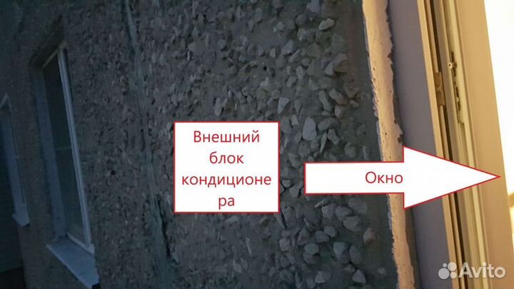 Установка кондиционеров