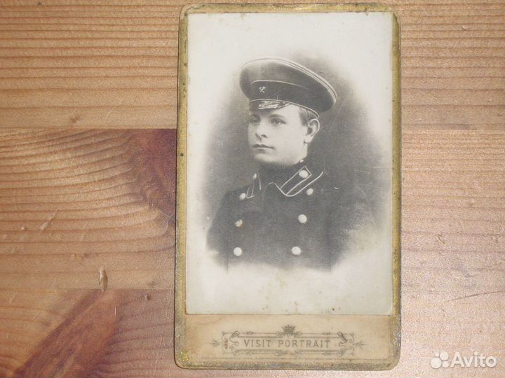 Железнодорожник фотография клеймо фотоателье Визит