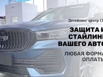 Оклейка Авто Пленкой Полиуретан Автовинил