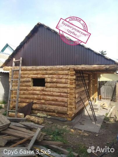 Срубы бань 3х5 в полном комплекте