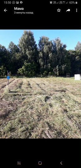 Участок 8 сот. (ИЖС)