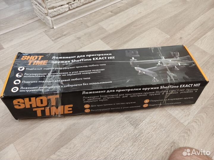 Станок для пристрелки оружия