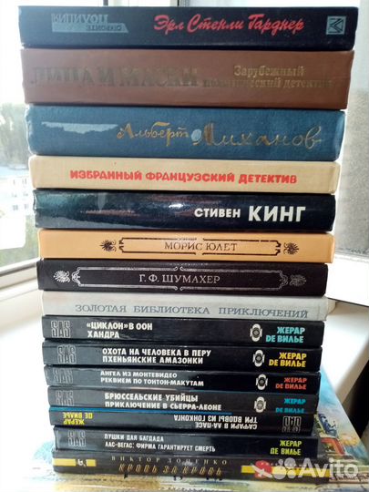 Книги-1, фантастика,приключения,детектив,мистика