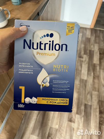 Nutrilon premium 1
