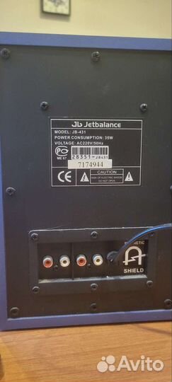 Сабвуфер JetBalance JB-431