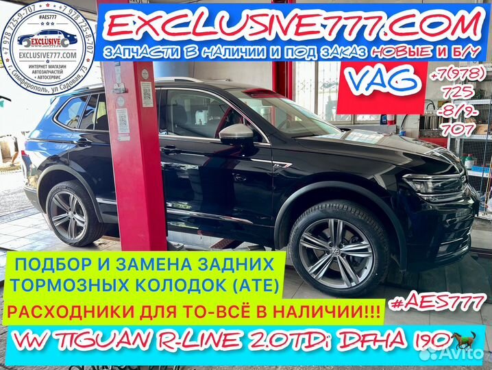 Съёмник JTC1427 шкивов генераторов для VAG