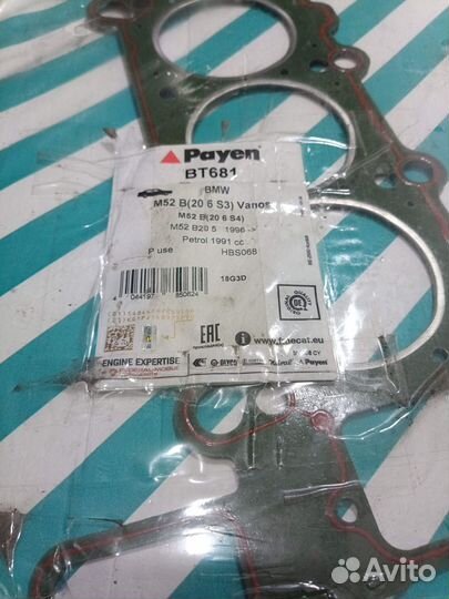 Прокладка гбц BMW 2.0i 24V M50/M52 89