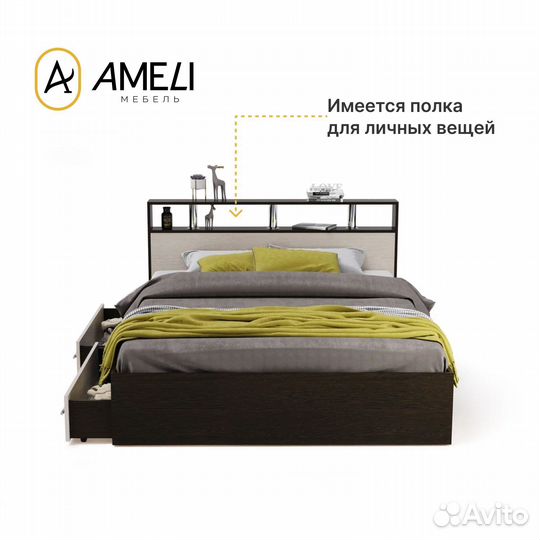 Двуспальная кровать арина 140, Венге/Дуб с ящиками