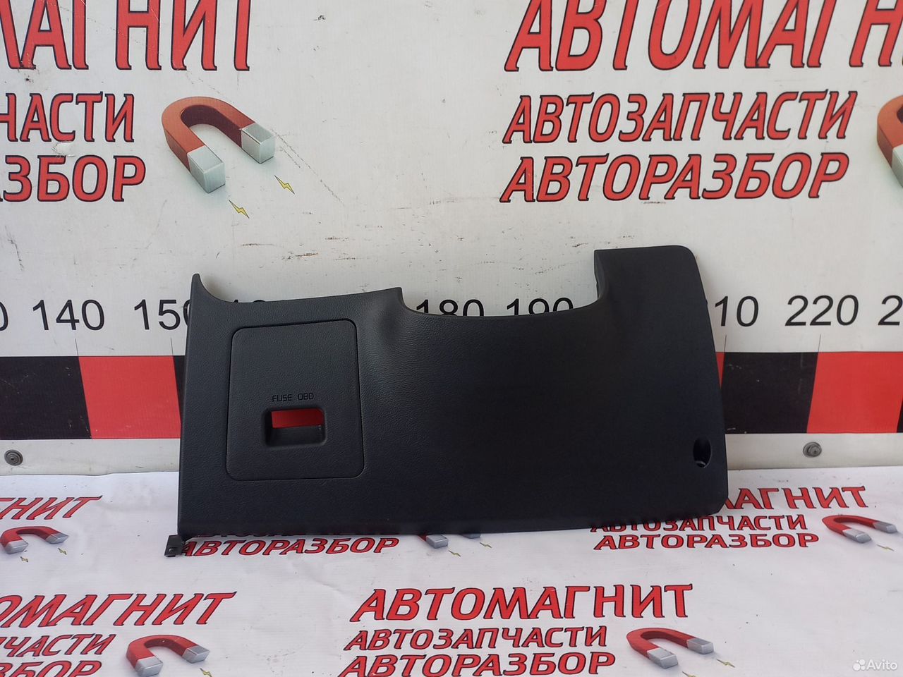 Накладка панели нижняя Киа Церато 3 13-21г