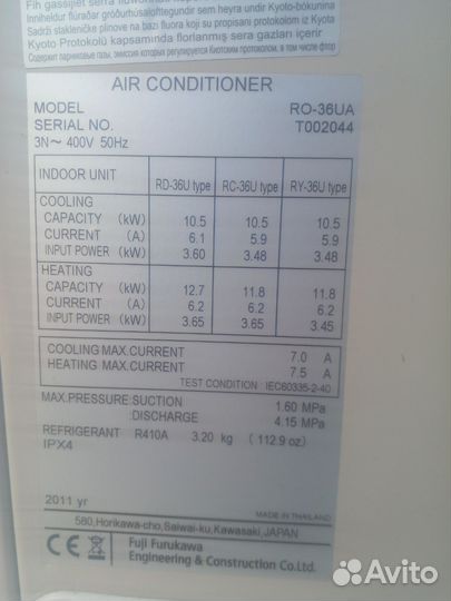 Кондиционер сплит система бу