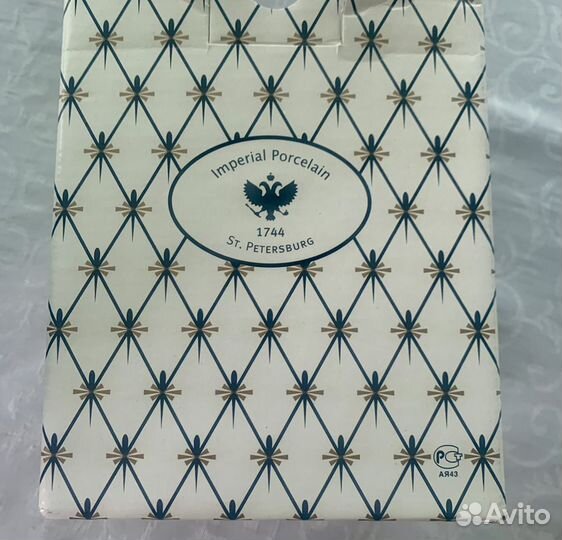 Фарфоровая чашка с блюдцем «Императорский фарфор»