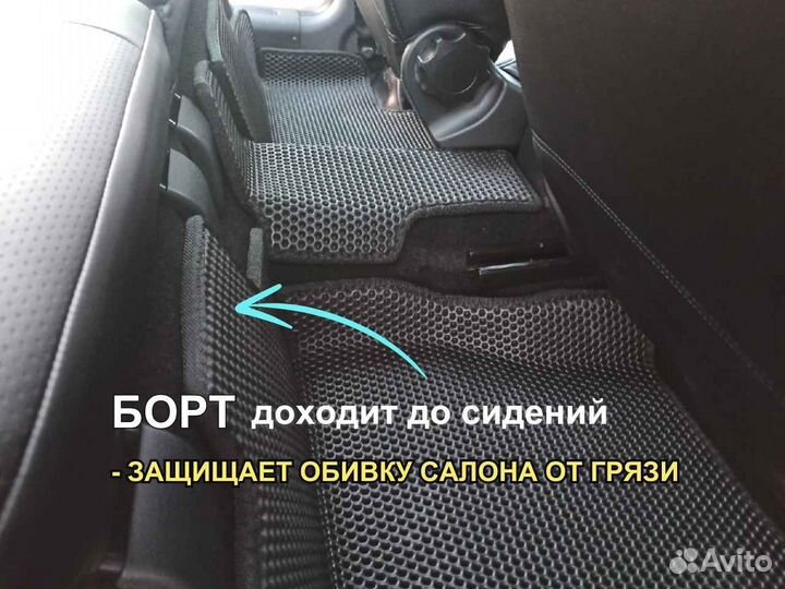 Автомобильные коврики из экокожи 3D Infiniti FX70