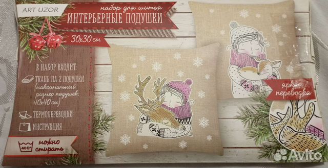 Декор для текстиля