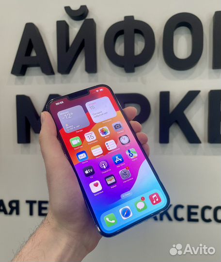 iPhone 13 Pro Max, 256 ГБ