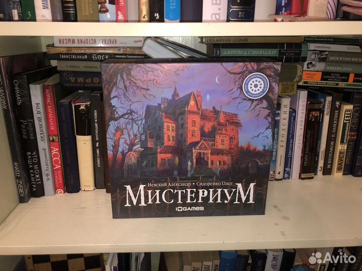 Настольная игра Мистериум