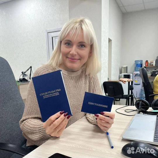 Корочки Удостоверения Допуски Обучение