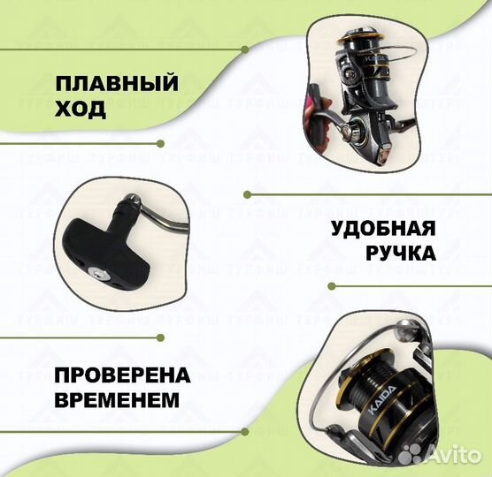 Катушка kaida DIS 4000F рыболовная